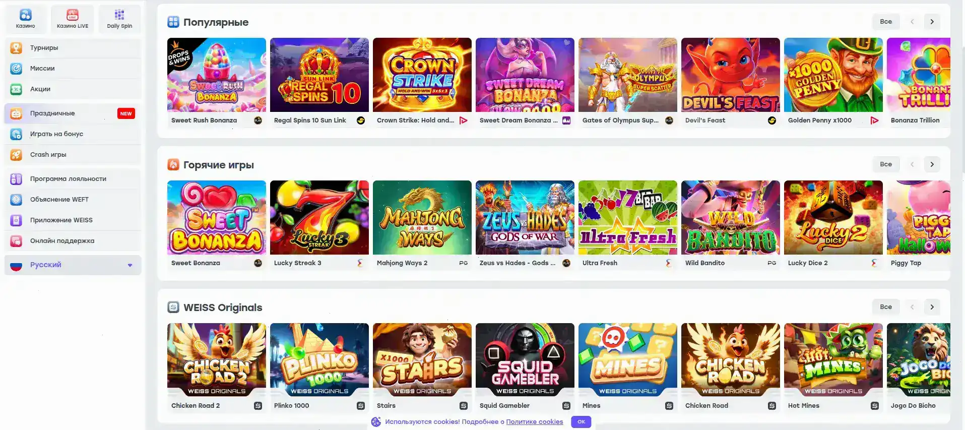 Бренд F1 casino ценности и миссия